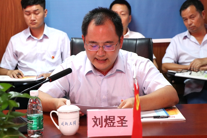 图2：宣读共建方案.JPG