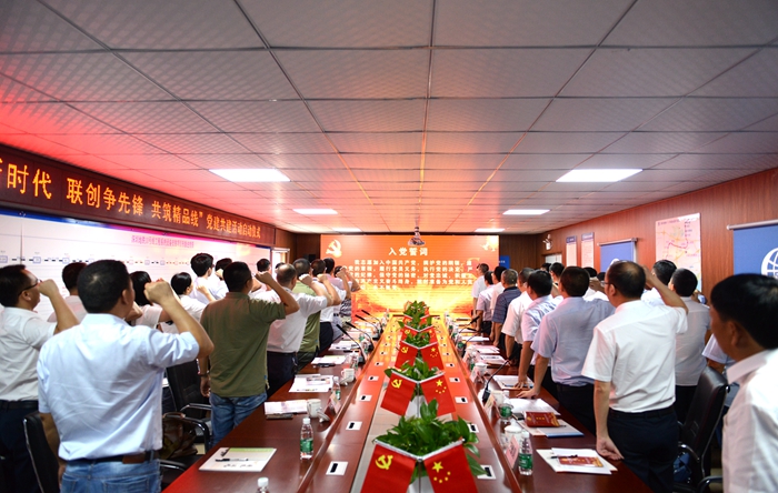 图5：集体重温入党誓词.JPG