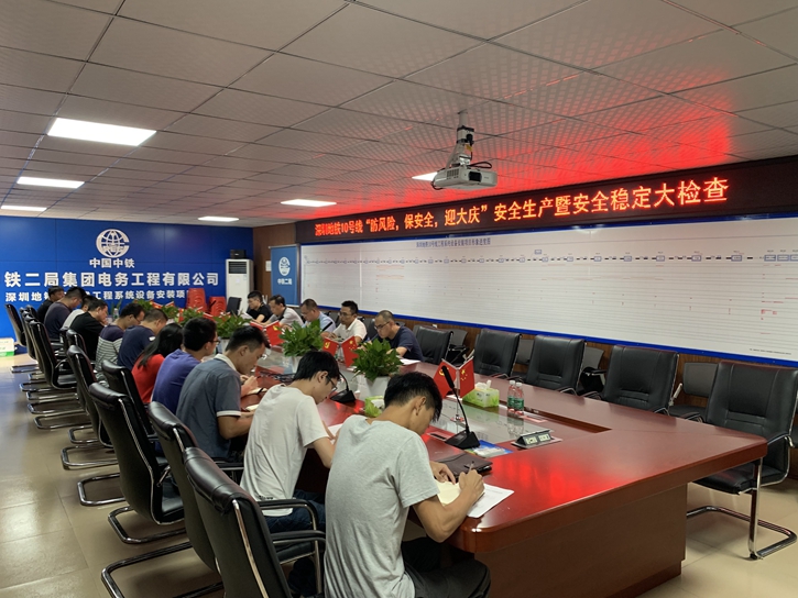图2：文件精神宣贯.JPG