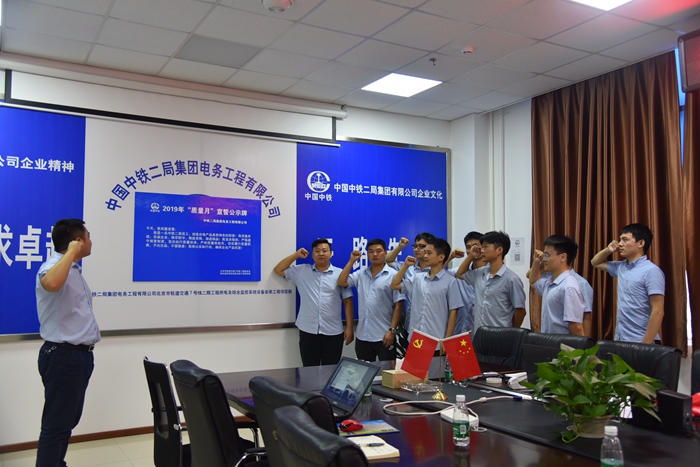 图1宣誓活动.JPG