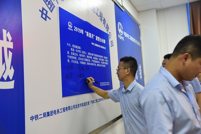 图2职工签字.JPG