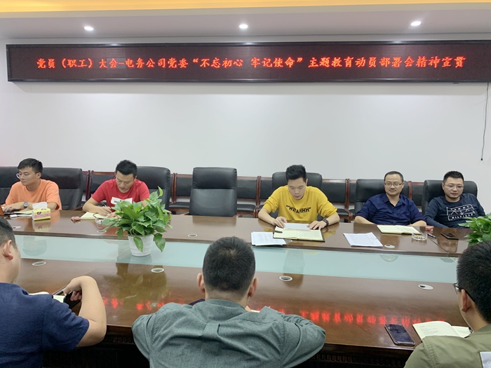 1569332418186585.jpg 会议现场-01.JPG