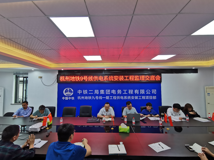 图：会议现场.png