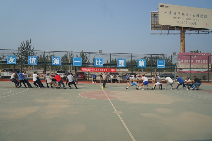图2：拔河现场.JPG