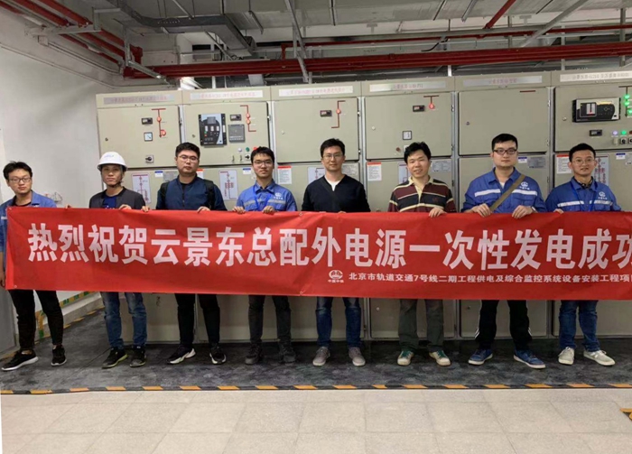 图：合影.jpg