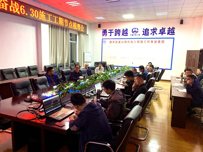 图一会议现场_副本.jpg