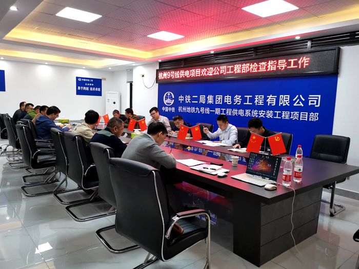 图1：工程部指导检查项目工作_副本.jpg