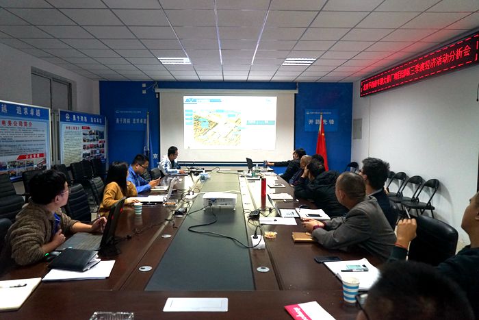 图1-3：分析会现场  (1)_副本.jpg