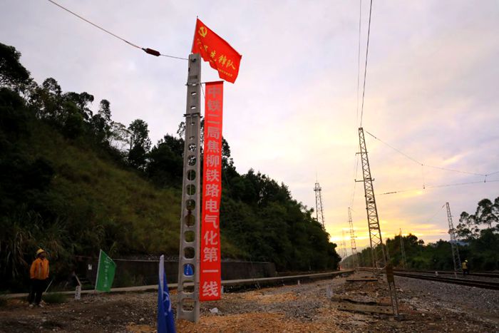 接触网导线架设现场_副本.jpg