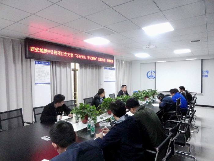 图3：专题党课_副本.jpg