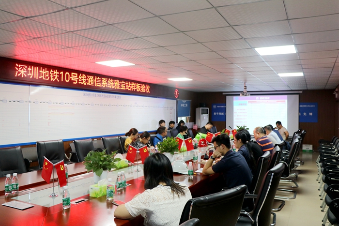 1572150121302513.jpg 图二:验收会议_副本.jpg