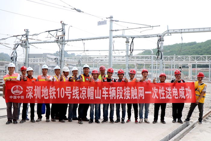 1572267563649693.jpg 送电成功_副本.jpg