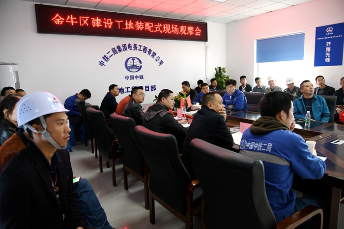 图一：会议室听取汇报_副本.jpg