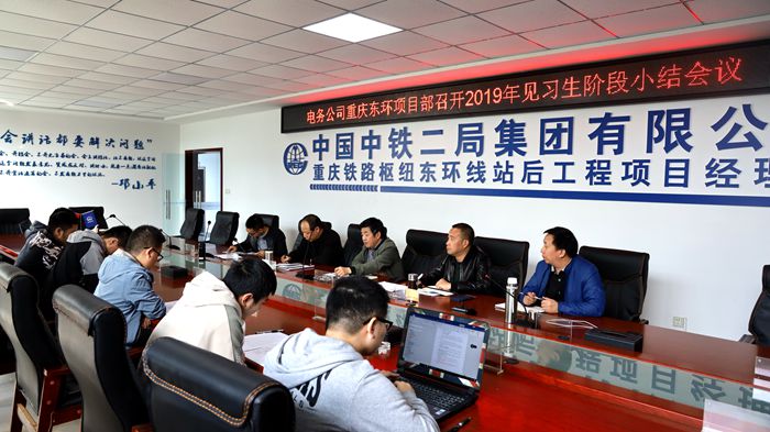 1572445939520598.jpg 图一:会议现场_副本.jpg