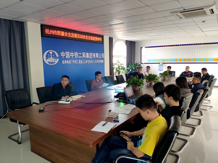 1572856742653781.jpg 宣贯现场.jpg