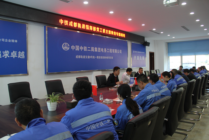 1572950847278587.jpg 图1:会议现场.JPG