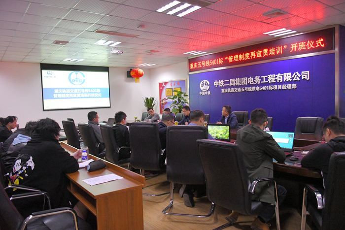 1572953354103426.jpg 开班仪式.JPG