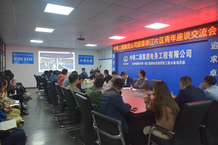 座谈会场景.JPG