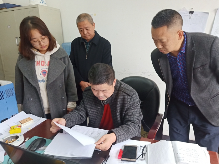 检查内业质料.jpg
