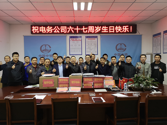 图2：祝福合影.jpg