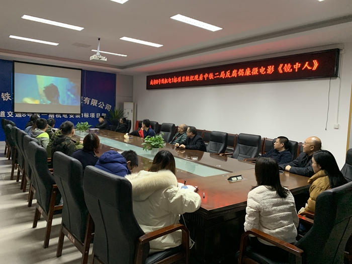 图1：观影照片.JPG