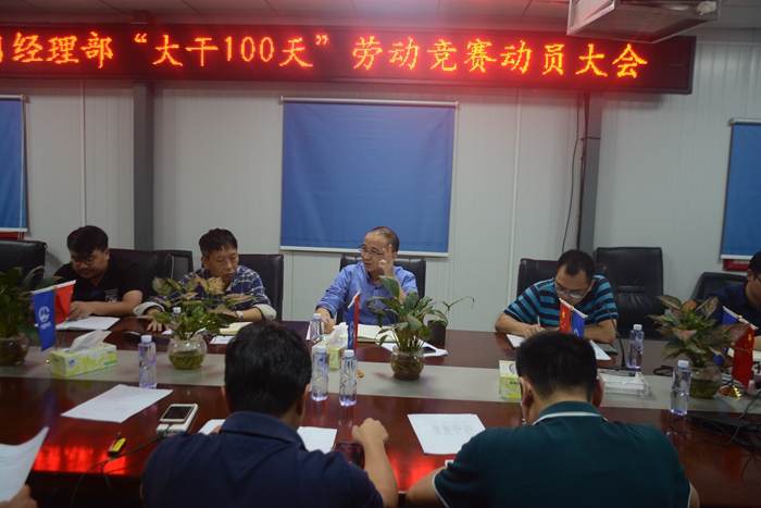 图2. 项目经理刁德昊活动上讲话.JPG