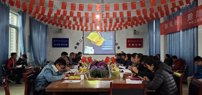 2-竣工验收会.jpg