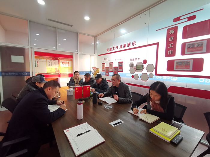 1575595237975315.jpg 图2:学习交流.jpg