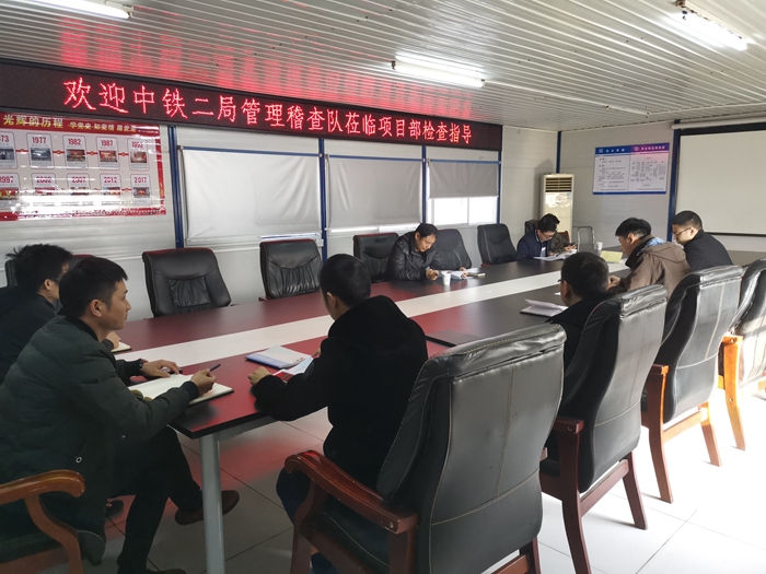 图：检查现场.jpg