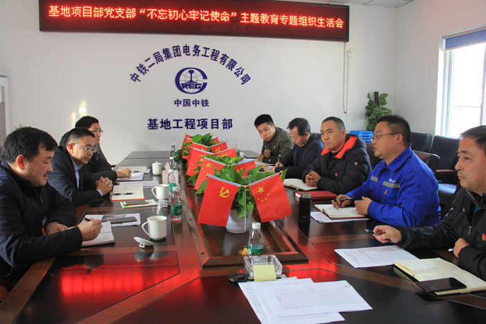 图5：会上开展批评与自我批评.JPG