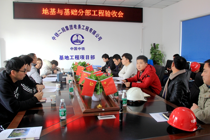 图三：会议室听取汇报_副本.jpg