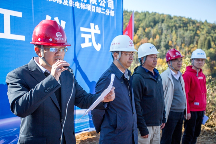 电务公司工会主席李良主持仪式_副本.jpg