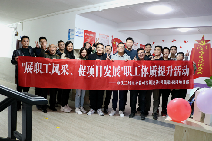 活动合影.png