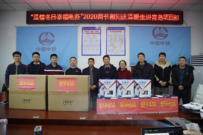 图1：冬日慰问_副本.jpg