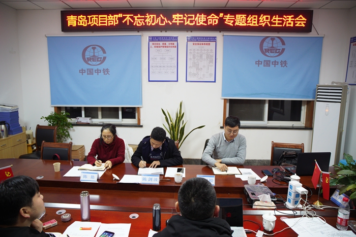 图2：组织生活会_副本.jpg