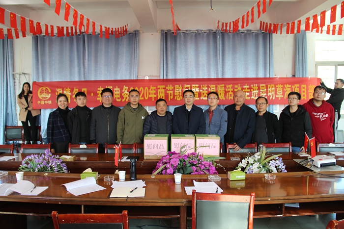 慰问活动现场_副本.jpg