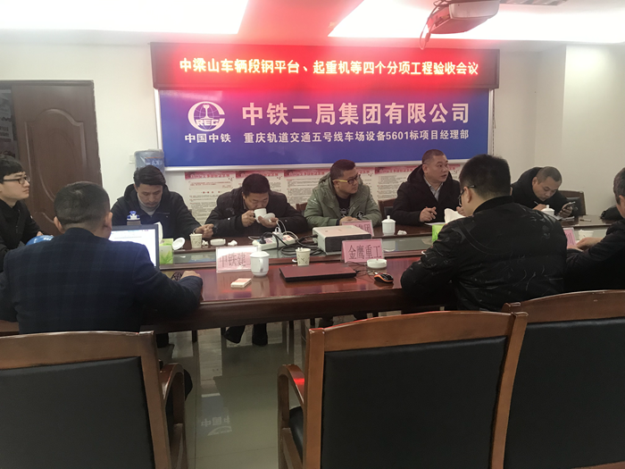 图二：总结会议照片_副本.png