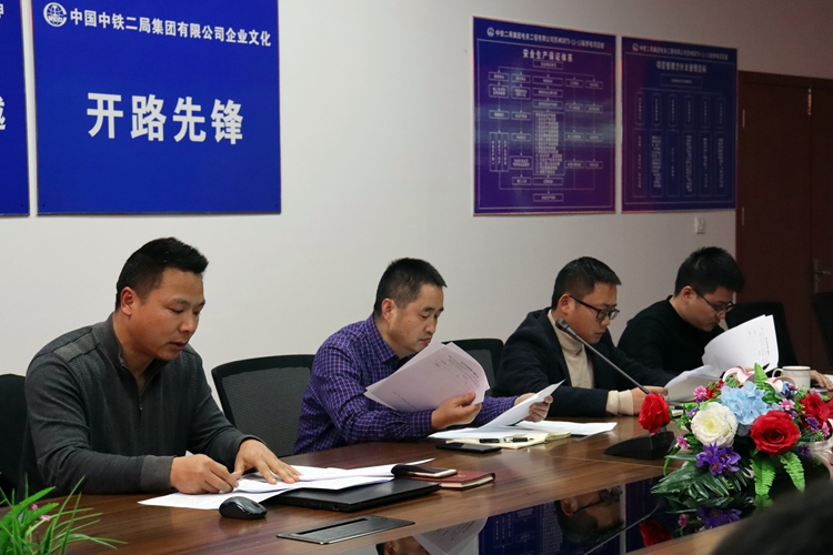 2.领导班子述职发言_副本.jpg