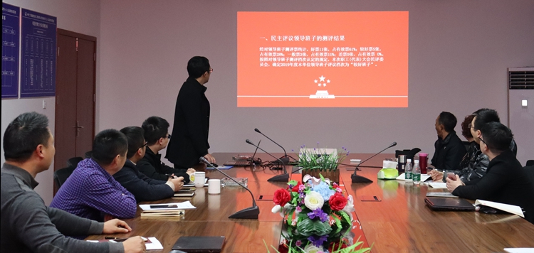 6.民主测评结果公布_副本.jpg