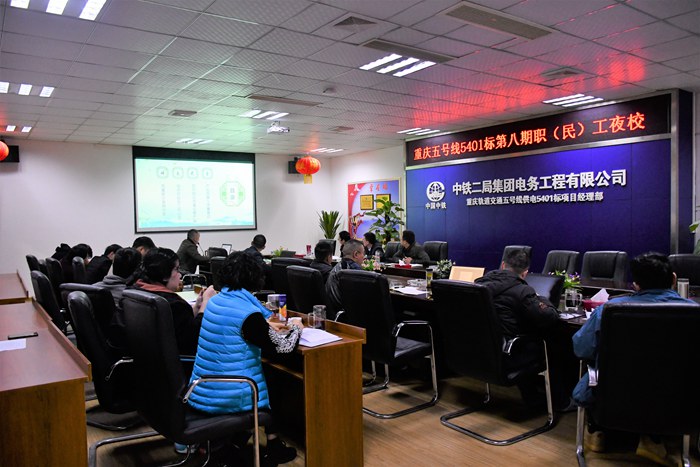 图4：职（民）工夜校_副本.jpg