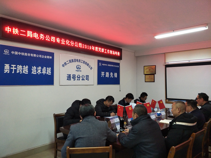 图1：考核现场_副本.jpg