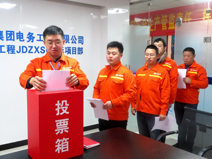 图2：被考核单位进行民主测评_副本.jpg
