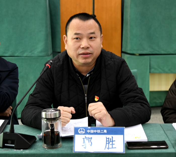 图4：郭书记讲话_副本.png