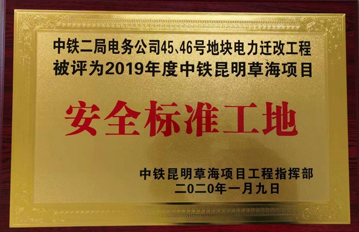 安标45、46地块_副本.jpg