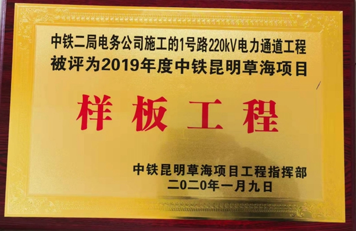 1号路样板工程_副本.jpg