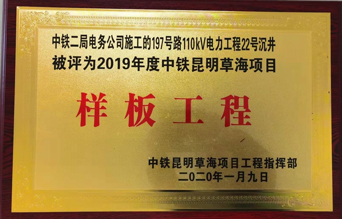 197号路样板工程_副本.jpg