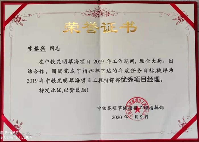 李恭兴_副本.jpg