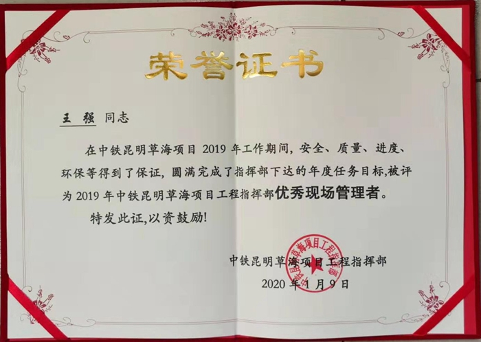 王强_副本.jpg