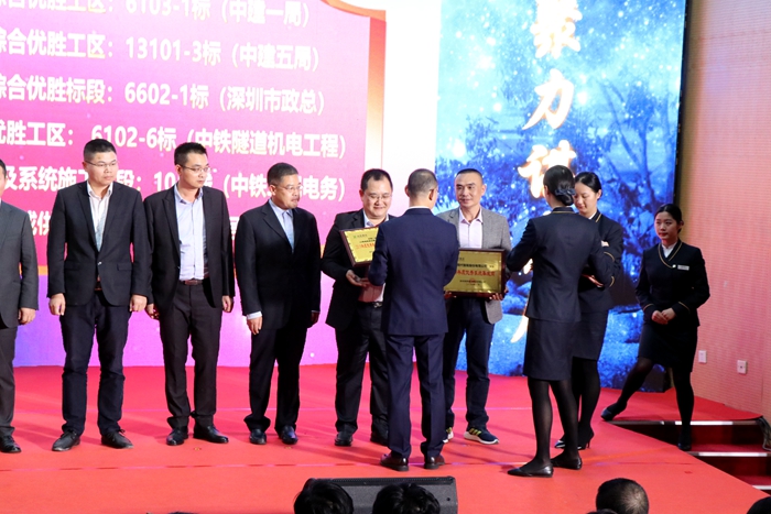 图2：公司副总经理刘煜圣代表深圳地铁10号线项目部上台领奖_副本.jpg