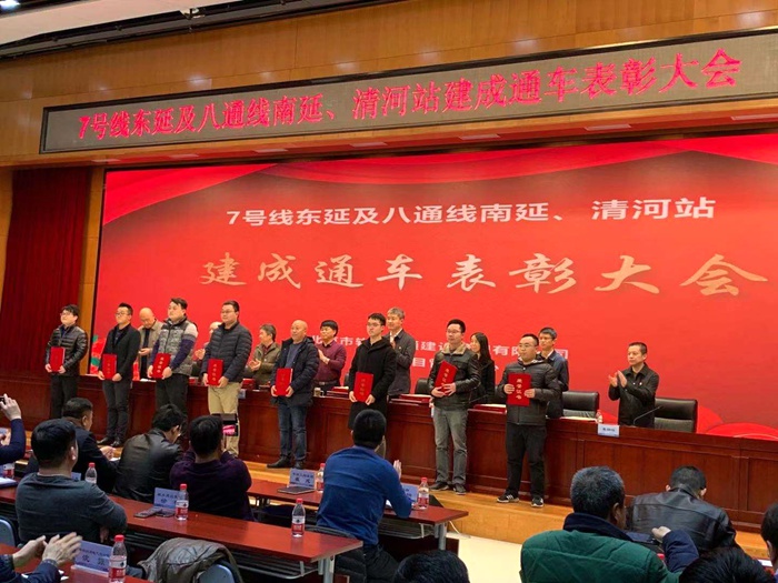 1579162866400927.jpg 图1领奖现场_副本.jpg